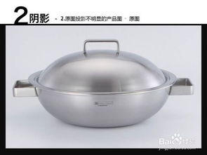 不锈钢产品专业拍摄技巧