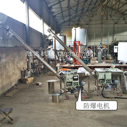 广州热卖SD T1不锈钢螺旋上料机绞龙提升机 现代工业与空调安装的得力助手